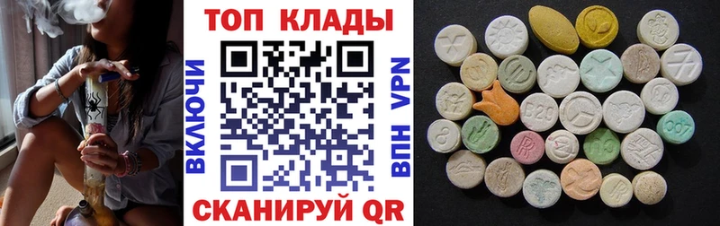 Наркошоп купить Alpha-PVP  Амфетамин  Гашиш  Марихуана  Кокаин  MDMA  МЕФ  Киреевск