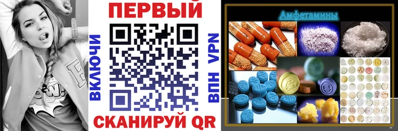 АМФЕТАМИН 98%  Купить закладки  Киреевск 