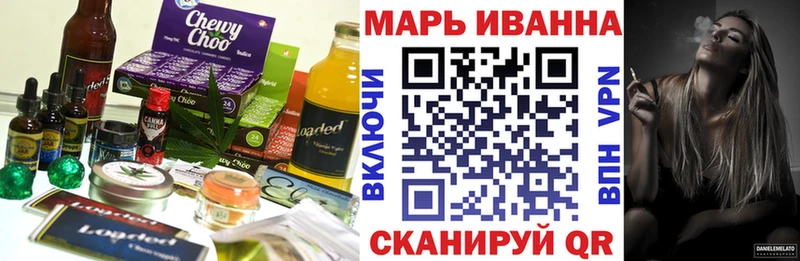 Canna-Cookies конопля  Купить  Киреевск 