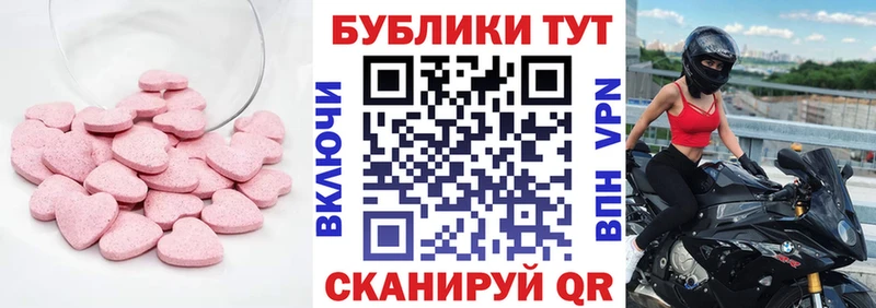 Купить закладки  Киреевск  Ecstasy louis Vuitton 