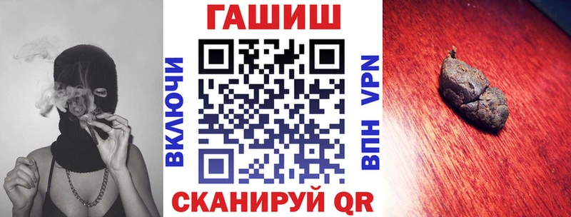 Купить  Киреевск  ГАШИШ Cannabis 