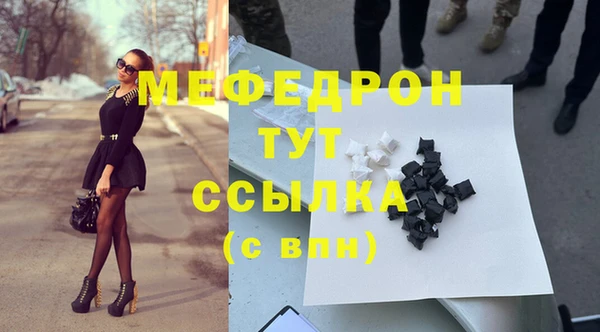 индика Вязьма