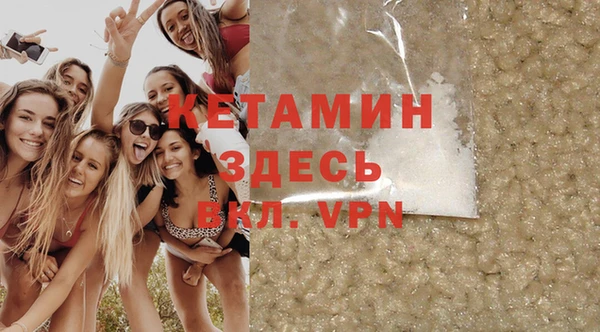 эйфоретик Вязники