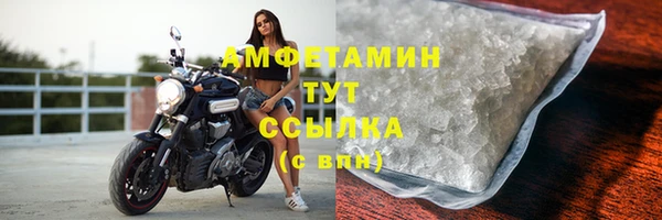 эйфоретик Вязники