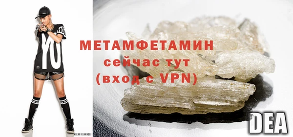 мет Вяземский