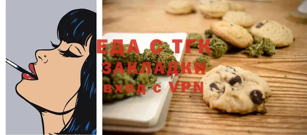 эйфоретик Вязники