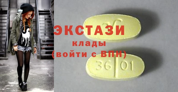 мет Вяземский