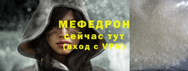 мет Вяземский