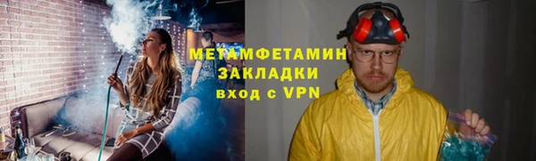 эйфоретик Вязники