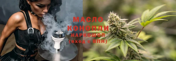 соль курить ск Навашино