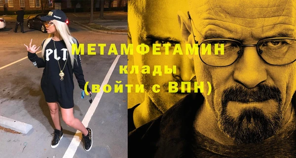 эйфоретик Вязники