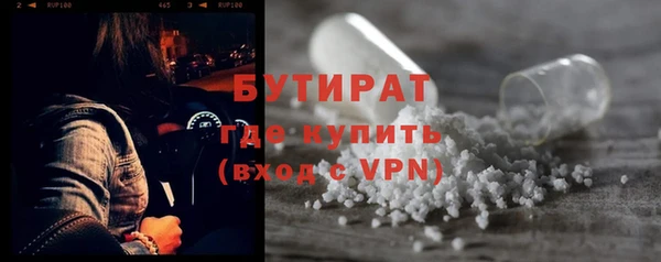 эйфоретик Вязники