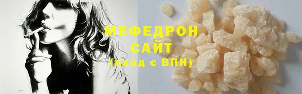 индика Вязьма