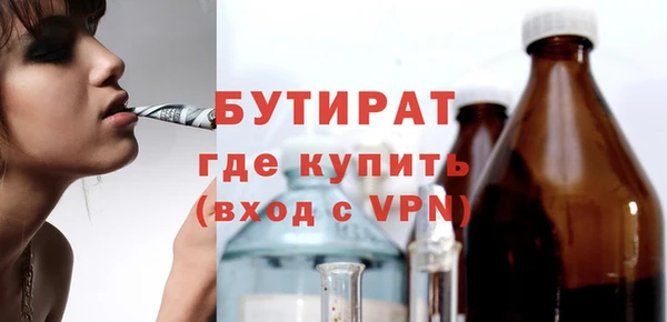 эйфоретик Вязники