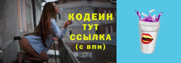 эйфоретик Вязники