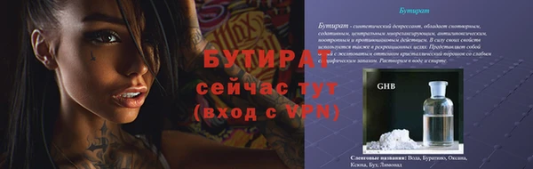 эйфоретик Вязники