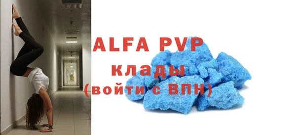 эйфоретик Вязники