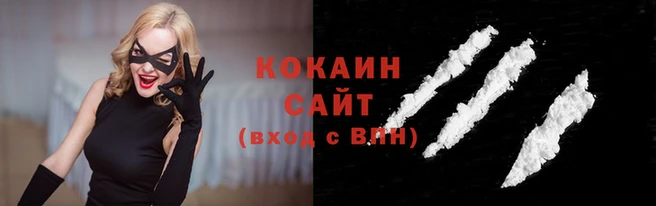 эйфоретик Вязники