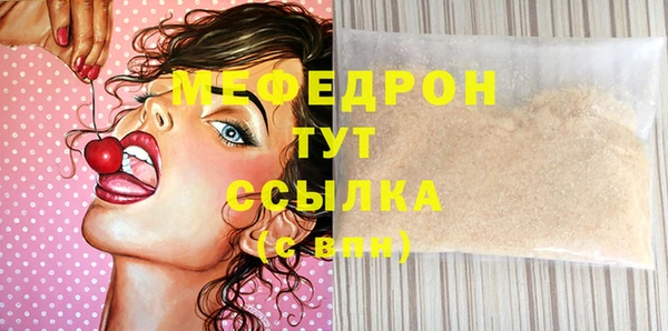 мет Вяземский