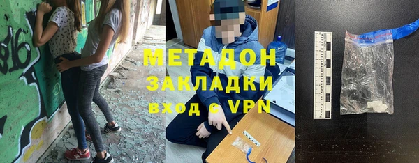 мет Вяземский
