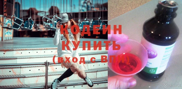 герыч Наволоки