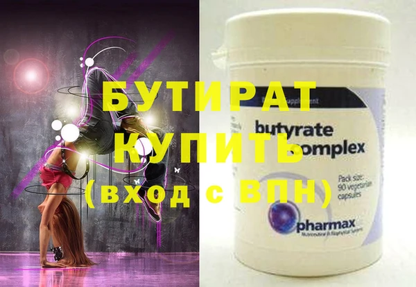 эйфоретик Вязники