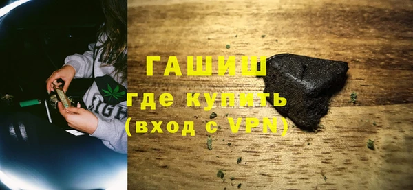 соль курить ск Навашино
