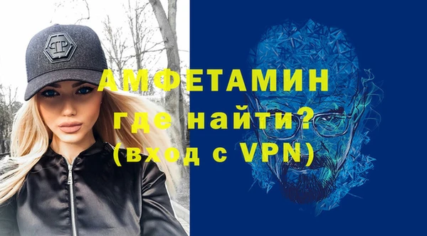соль курить ск Навашино