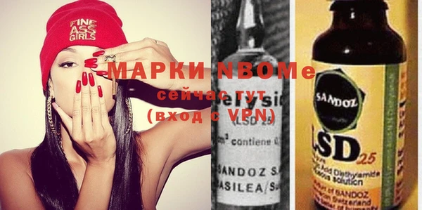 мет Вяземский