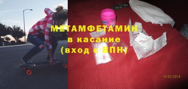 мет Вяземский