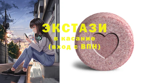 мет Вяземский