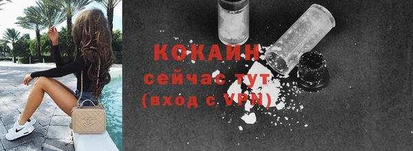 эйфоретик Вязники