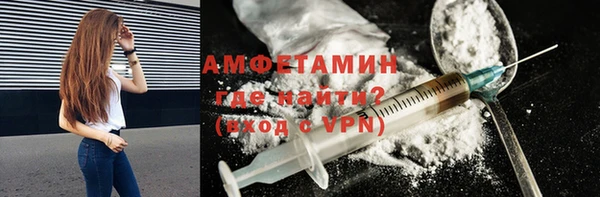 мет Вяземский