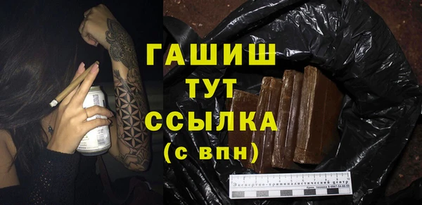 mdma Горняк
