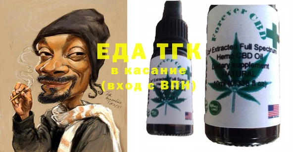 мет Вяземский