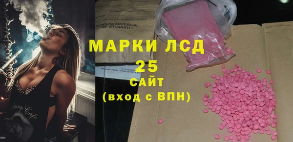 мет Вяземский