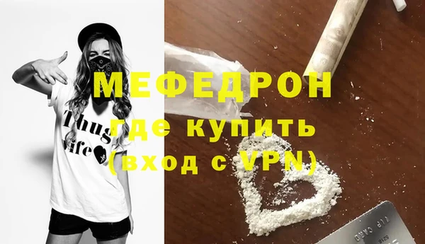 мет Вяземский