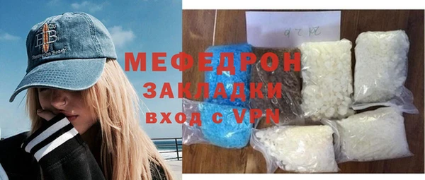 мет Вяземский