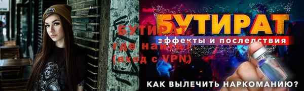 эйфоретик Вязники