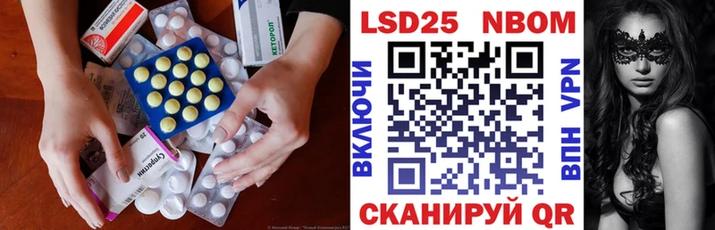 Купить где  Киреевск  LSD-25 экстази кислота 