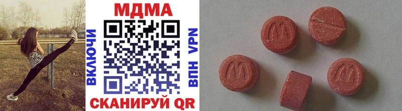 Купить закладки  Киреевск  МДМА кристаллы 
