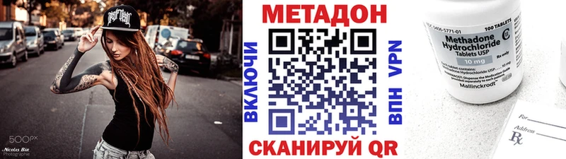 Метадон мёд  Купить закладки  Киреевск 