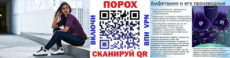 Купить закладки Киреевск Первитин кристалл