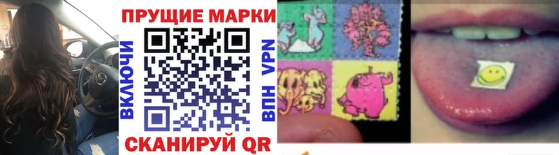 Марки N-bome 1,8мг  Купить где  Киреевск 