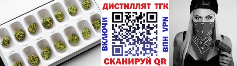 Купить где  Киреевск  ТГК THC oil 