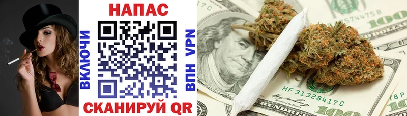 МАРИХУАНА THC 21%  Купить закладки  Киреевск 